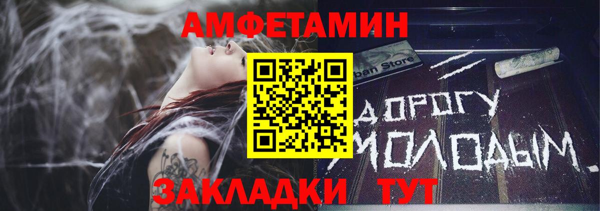 мориарти какой сайт  Вход с VPN  omg tor  Междуреченск  Амфетамин  АМФЕТАМИН 98% 