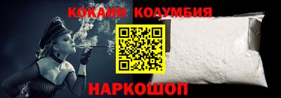 кокаин VHQ Донской