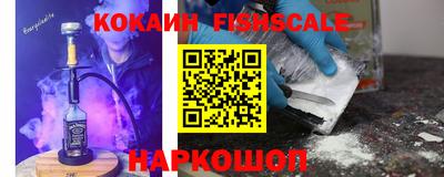 кокаин VHQ Донской