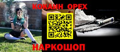 кокаин VHQ Донской