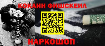 кокаин VHQ Донской