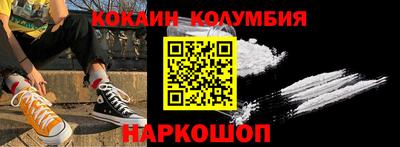 скорость Донецк