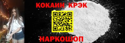 кокаин VHQ Донской