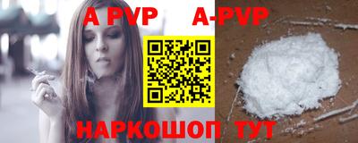 скорость Донецк