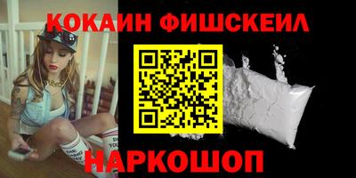 кокаин VHQ Донской