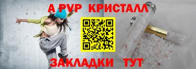 скорость Донецк