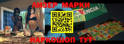 скорость Донецк