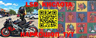 скорость Донецк
