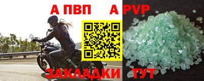 скорость Донецк