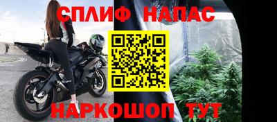 скорость Донецк