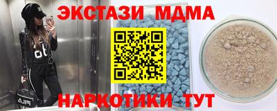 амф Дубна