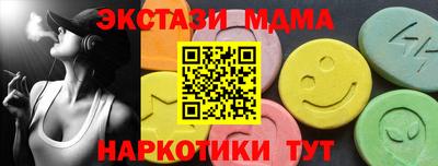 амф Дубна