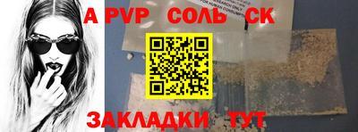 скорость Донецк