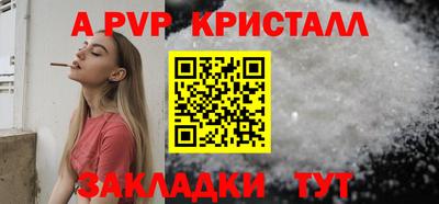 скорость Донецк