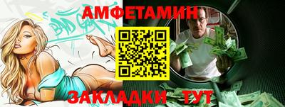 амф Дубна