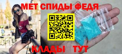 скорость Донецк