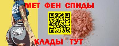 скорость Донецк