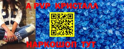 амф Дубна