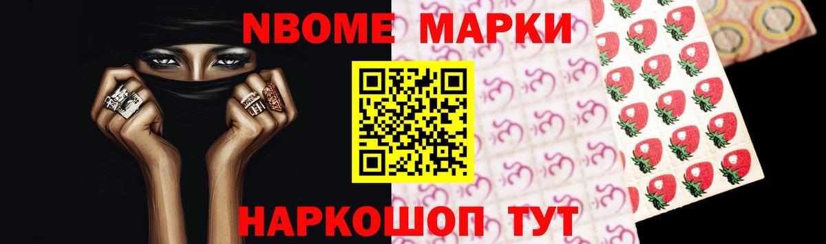 Междуреченск  КОКАИН  Вход с VPN  Лсд 25  Канабис  Мефедрон   Гашиш  MDMA 