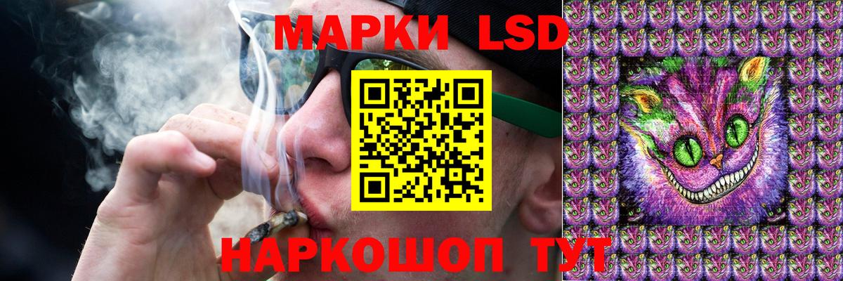 Лсд 25 экстази кислота Междуреченск
