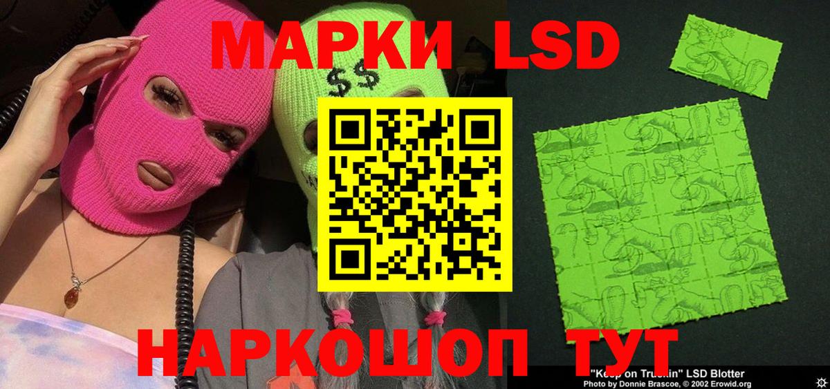 где купить наркоту  Наркотические марки  Марки 25I-NBOMe 1500мкг  Междуреченск  Вход с VPN  Марки 25I-NBOMe 1500мкг 