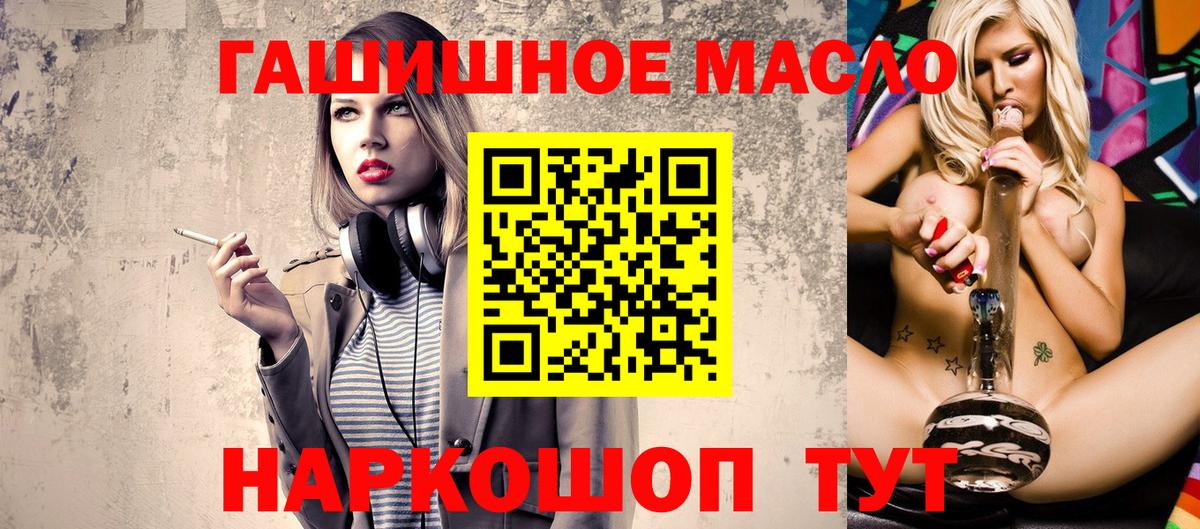 ТГК жижа  Вход с VPN  купить закладку  Междуреченск  Дистиллят ТГК жижа 