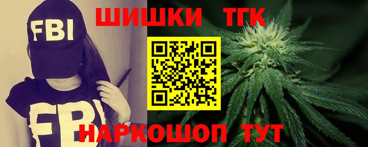 Каннабис тримм  Вход с VPN  Междуреченск  Бошки марихуана семена  Бошки марихуана гибрид 